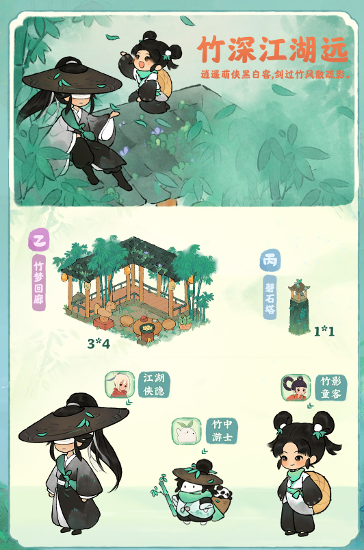 山遇主題